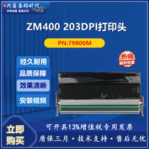 New original ZM400 ZM400 200DPI 203DPI 600DPI 300DPI 600DPI printer thermal print head