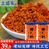 Earth Taoist Squeezed Pepper with Fried Pepper pepper Pepper Mixed Peppers peppers Fried Peppers in Hubei Yichang Fried Chili Pepper Pepper Sea Pepper