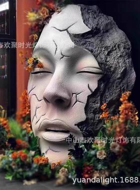 大型艺术巨型人脸雕塑面具玻璃钢泡沫人形头部道具酒吧咖啡馆装饰
