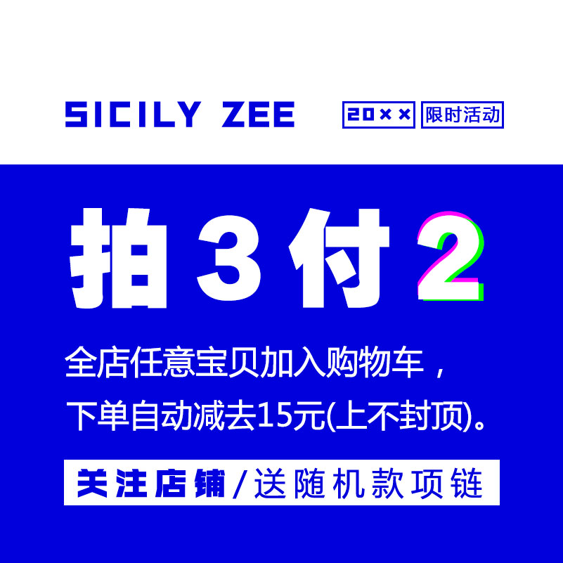 SICILYZEE皮卡丘电尾项链男T恤链子潮酷饰品日系吊坠女不掉色挂件-图0