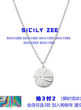 3D浮雕篮球项链嘻哈吊坠男