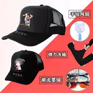 你的名字帽子推荐品牌 新人首单立减十元 21年6月 淘宝海外
