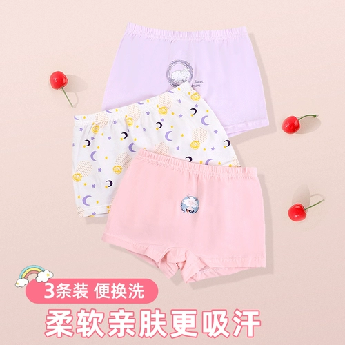 Miaole miao Qi 阢 闩        