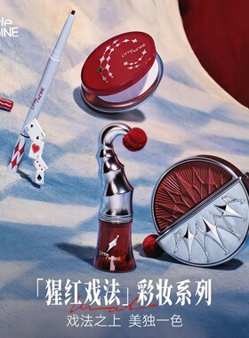 【新品上市】小奥汀「戏帽」唇釉水唇泥保湿不拔干持久不易掉色猩
