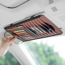 Vehicular multifunction cd disc bag in car visor cover card cashier bag car spectacle frame vehicle disc clamp