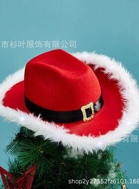 圣诞节羽毛带灯牛仔帽红