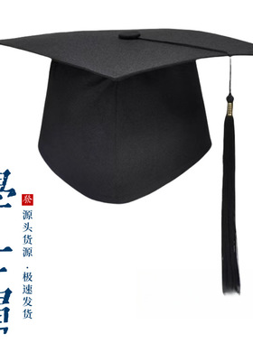 欧美跨境学士帽大学生毕