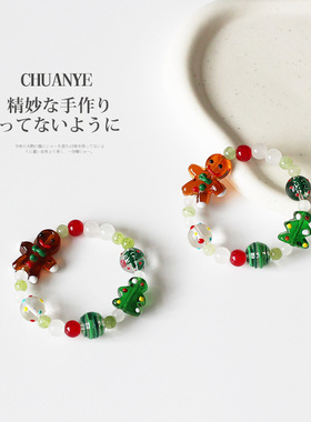 圣诞节彩色串珠手链女款轻奢小众手工diy串珠手串姜饼人饰品