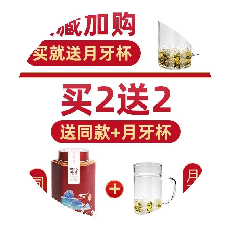 乌龙茶茶叶特级浓香型高山 木炭技法碳培 油切黑乌龙茶 . 乌龙茶茶叶特级浓香型高山 木炭技法碳培 油切黑乌龙茶 .