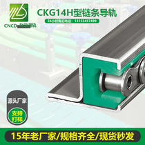 CKG type polyethylene chain guide abrasion strip 4 sub-08BT type high temperature resistant nylon chain track groove guide strip