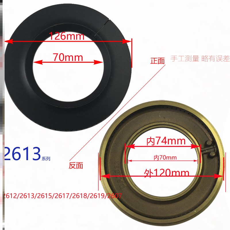 适合德意燃气灶2619炉头猛火炉加厚旋火高脚普通灶头26132607灶芯-图0