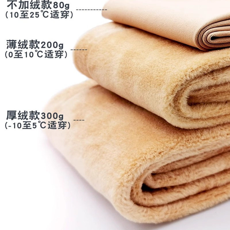 浪莎秋冬加绒加厚光腿神器超自然外穿裸感不掉档打底连裤袜保暖裤,淘宝优惠券,粉丝福利购,淘宝优惠卷