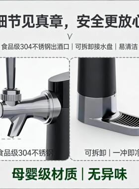 便携啤酒机2代制冷打酒泡一体