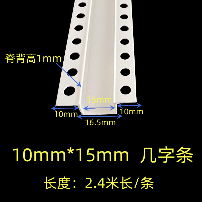 几字型单边U型条天花吊顶工艺槽pvc装饰凹槽卡条