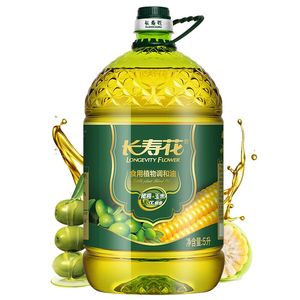 长寿花 橄榄玉米调和油5L 充氮保鲜 物理压榨