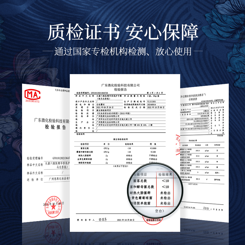 WEMI/丸蜜柔滑香氛護手霜滋潤保濕補水嫩膚秋冬護理男女套盒5支裝_丸蜜旗艦店_美容護膚_美體_精油