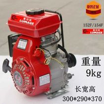 Chongqing 152f 154F Petrol Engine Beating Valley Spray spray Pepper Sauce Chicken Bus Water Pump