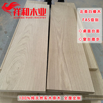 White oak wood table top plate table plate log wood custom floating window furniture solid wood step plate machined bar table