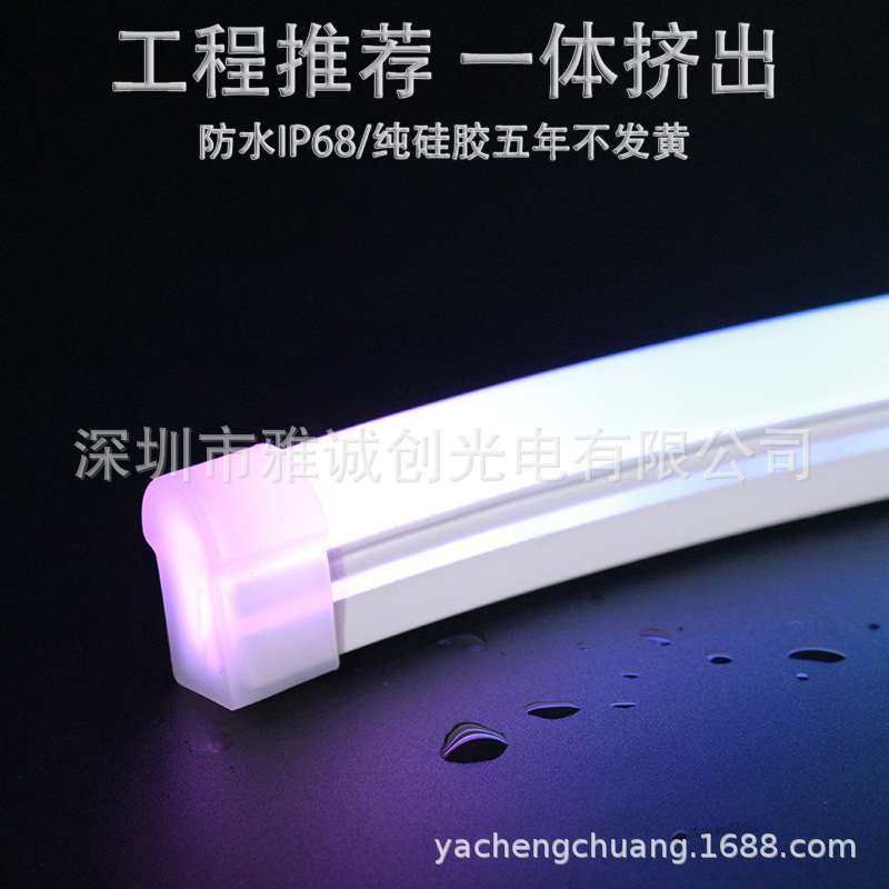 幻彩硅胶霓虹管灯带1225弧形可弯24V编程跑马流水RGB幻彩霓虹灯条,淘宝优惠券,粉丝福利购,淘宝优惠卷