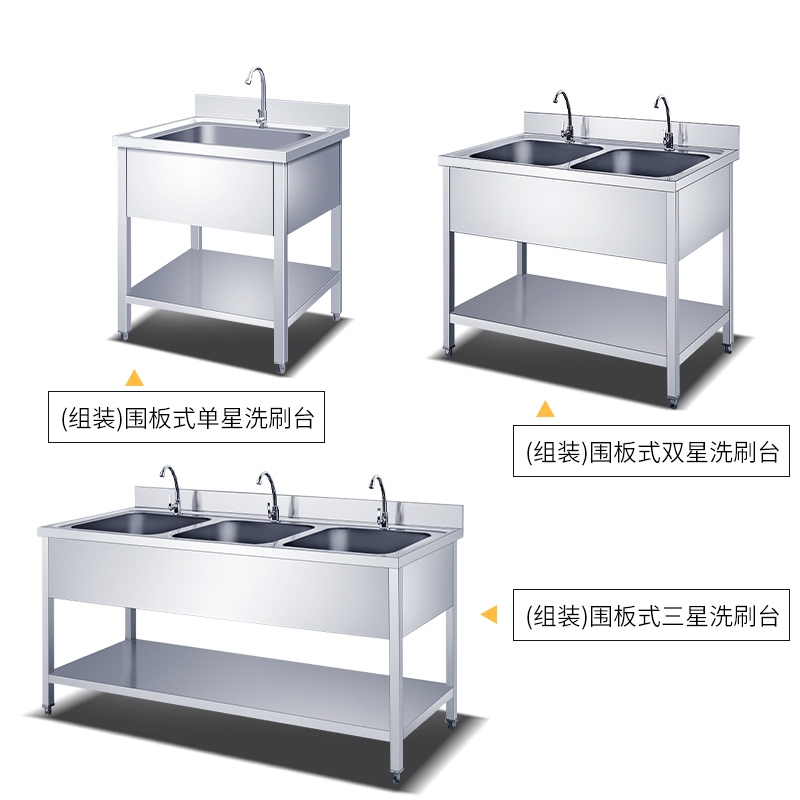 定制单槽不锈钢食堂水槽家用洗菜池洗碗水池商用洗刷台三槽工作台 - 图1