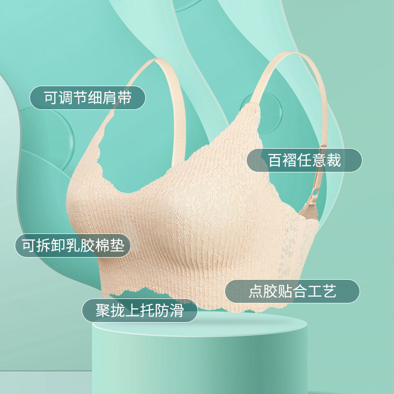 乳胶内衣小胸聚拢女美背性感蕾丝无痕无钢圈吊带背心胸罩夏季薄款