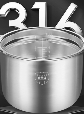 日本2026新款316不锈钢电压力锅2L家用2到3人0涂层小2人饭电饭煲