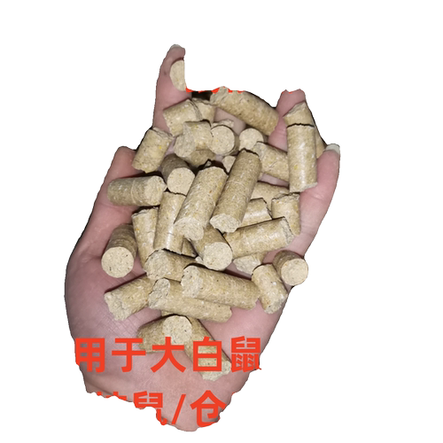 大小白鼠鼠粮花枝鼠粮小鼠爱吃高蛋白大颗粒繁殖粮仓鼠金丝熊 - 图3