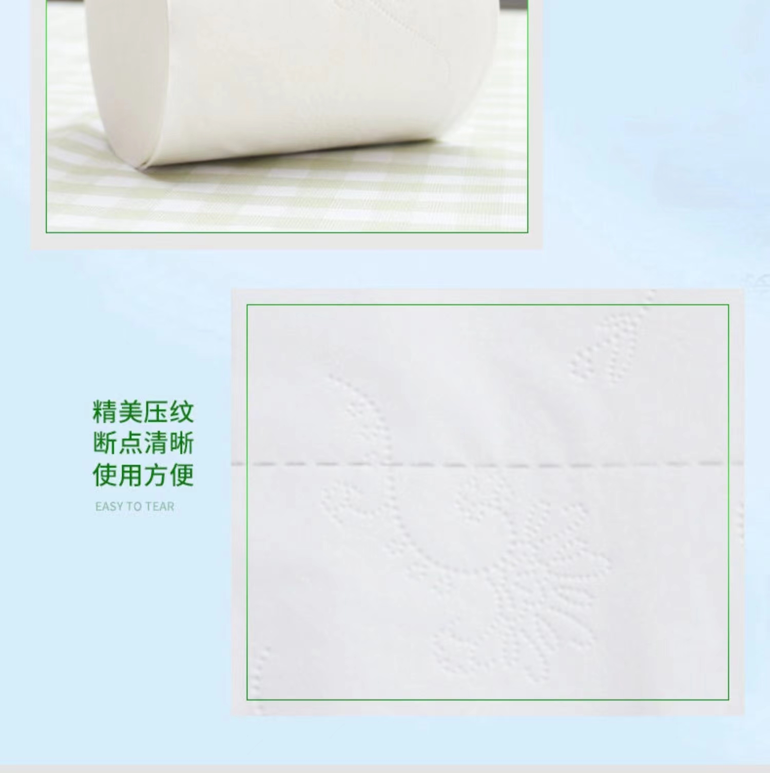 雨森4斤卫生纸卷纸可湿水系列18卷*111g共2000g家用厕纸实惠装手 - 图2