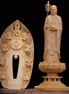 桧木精雕地藏佛像供奉摆件 实木背光地藏莲花底座家居装饰品