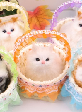 景区地摊热卖猫咪会叫毛绒玩具亮片蕾丝提篮工艺品跨境家居车摆件