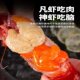 Ocean Thirteen Sashimi Grade Frozen Red Devil Shrimp Extra Large Shrimp