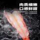 Ocean Thirteen Sashimi Grade Frozen Red Devil Shrimp Extra Large Shrimp