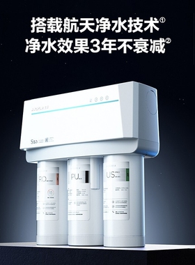 安吉尔净水器s5a家用直饮