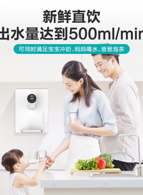 安吉尔即热管线机饮水机
