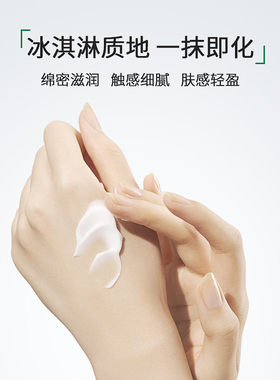 赛因诗婷胶原抗皱紧致霜