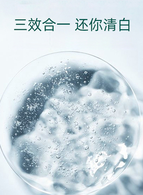 赛因诗婷传明酸精华液
