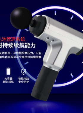 筋膜枪肌肉按摩器智能插电