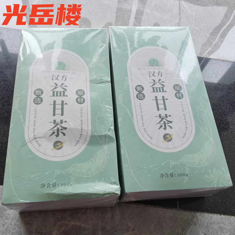 光岳楼汉方益甘茶益肝茶菊花决明子人参石斛杜仲雄花牛蒡根枸杞 - 图1