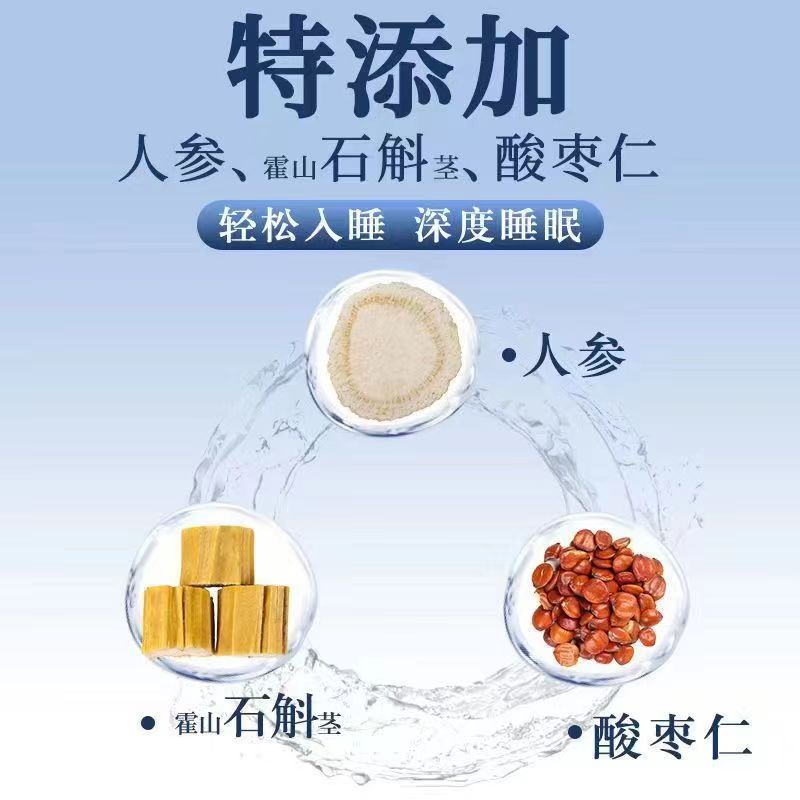 康自来茯苓酸枣仁百合茯苓茶石斛桑椹红枣桂圆枸杞莲子茶睡眠茶