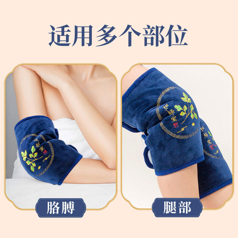 家用电加热膝盖熏蒸仪祛湿坐垫 鲸秀艾灸/艾草/艾条/艾制品