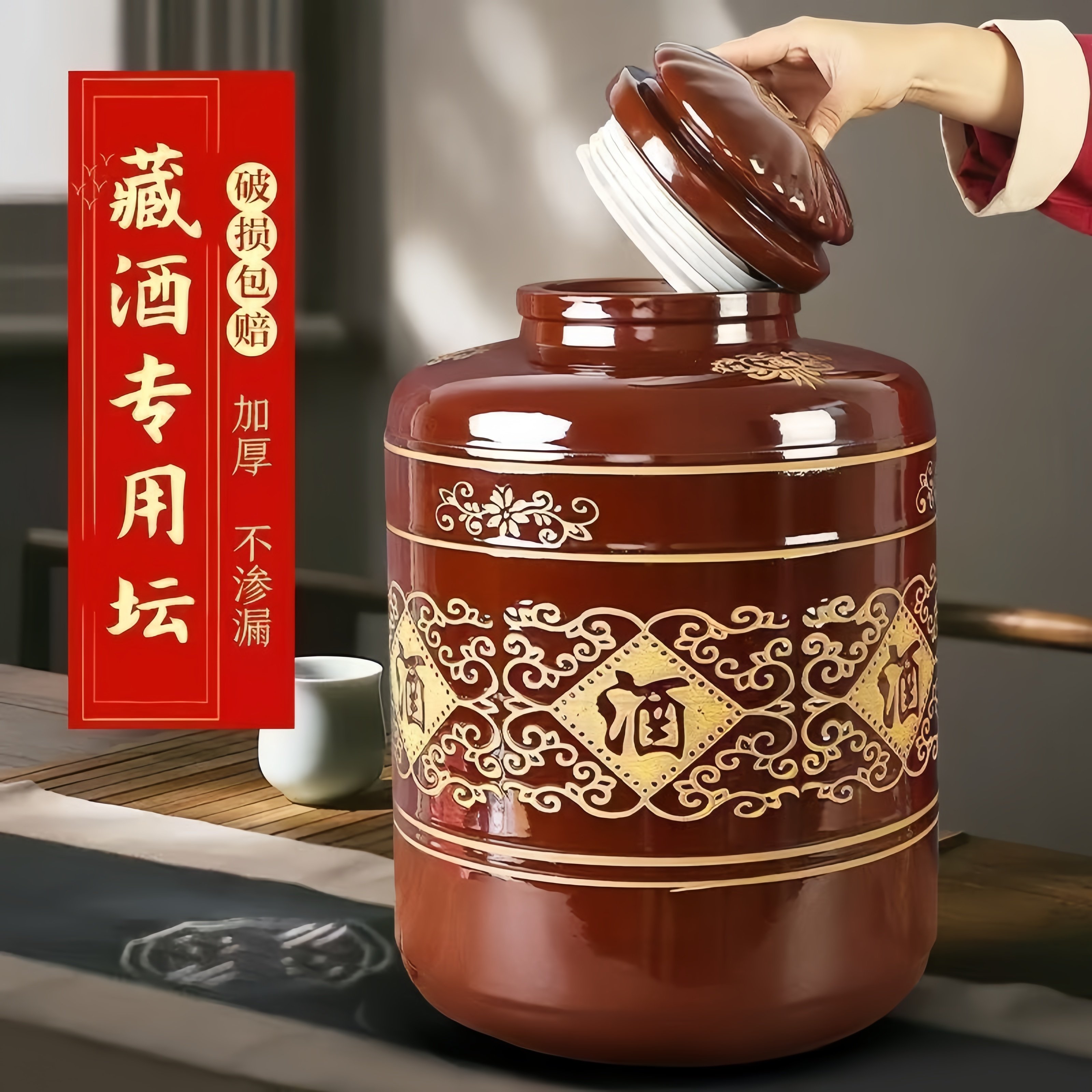 加厚泡酒瓶土陶酒坛陶瓷密封存酒家用泡酒大酒坛酒缸发酵缸窖藏罐,淘宝优惠券,粉丝福利购,淘宝优惠卷