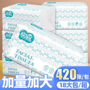 欣蜜儿大抽纸5层420张大容量！