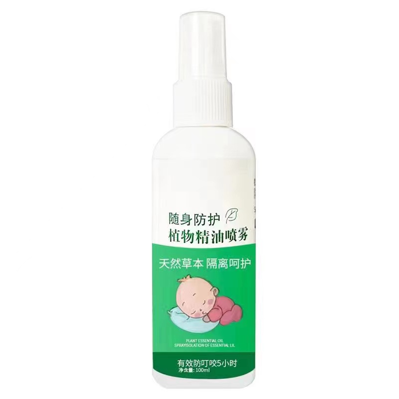 儿童户外止痒艾草花露水夏季水喷雾液户外随身100ml