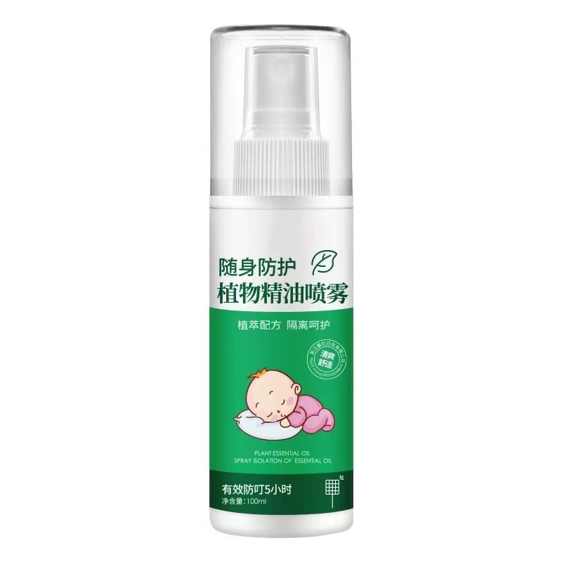 儿童户外止痒艾草花露水夏季水喷雾液户外随身100ml