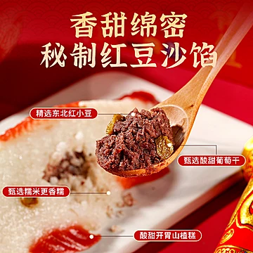 【年货节】千味央厨年年有鱼八宝饭[3元优惠券]-寻折猪