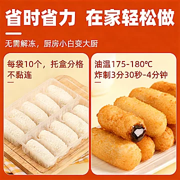 千味央厨爆浆红糖糍粑5包50个[12元优惠券]-寻折猪