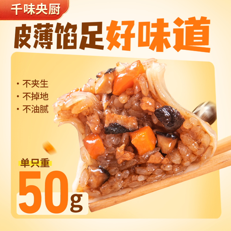 千味央厨1kg猪肉香菇糯米烧麦软糯鲜香手工营养早餐冷冻方便速食,淘宝优惠券,粉丝福利购,淘宝优惠卷