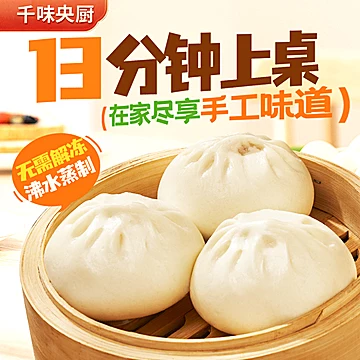 不到1块钱一个！单个80克大包子![10元优惠券]-寻折猪