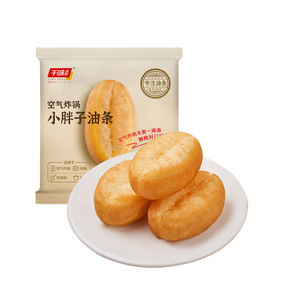 千味央厨 迷你糍粑油条白糖黑芝麻空气炸锅美食懒人半成品小胖子