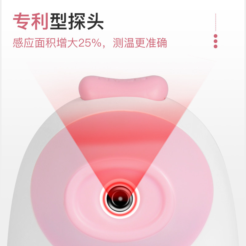 艾博得电子耳温体温额温枪童测温枪 艾博得医疗体温计类